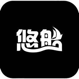 悠船