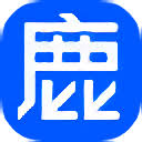 鹿班